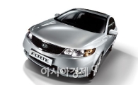 "더욱 강해진 2010년형 포르테가 왔다"