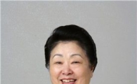 장영신 회장, 美 모교서 '졸업자상' 수상