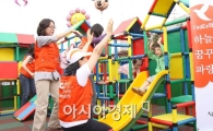 [포토뉴스] 페덱스코리아 "버려진 옥상이 친환경 놀이터로"