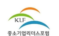 中企리더스포럼 내달 제주서