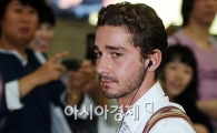 [포토]샤이아 라보프, 팬들의 환호성은 못 들은 척