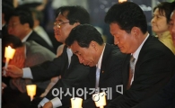 [포토] 촛불 든 민주당 의원들