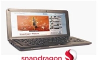 퀄컴, '스마트북'으로 컴퓨터시장 진출