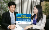 외환은행, 천연가스버스 구입자금 지원 대출 판매