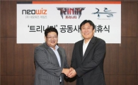 네오위즈게임즈, '트리니티' 채널링 서비스