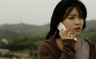 공포영화 '비명', '불신지옥'으로 제목 바꾸고 촬영종료