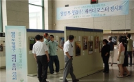 중랑구, 청렴 대표구 답다