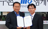 "농가와 패션이 만나다"