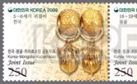 韓·몽골·카자흐 3국 공동우표 발행