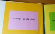주지훈, 일본팬 한글 사인북 애정에 끝내 '눈물'