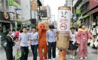 [포토]성북구, ‘세계 금연의 날’ 캠페인 펼쳐