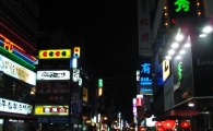 은밀·치밀해진 강남 밤거리의 유혹