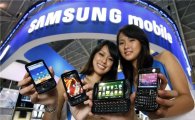삼성, 1200만화소폰·구글폰으로 아시아 넘봐