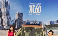 [포토] 볼보, XC60 최초 공개