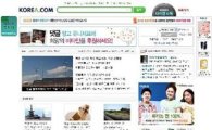 대성그룹 '코리아닷컴' 밑빠진 독되나