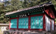 도봉서원, 서울시 지정문화재로 지정 보호