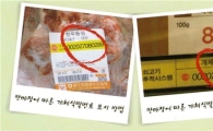 쇠고기 유통단계 한 눈에 알 수 있어
