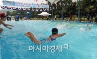 [포토] 아~야 배치기다!