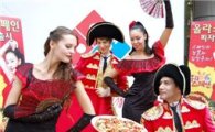 도미노피자, 스페인풍 '올라스페인' 피자 출시