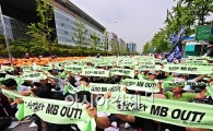 [포토] 금속노조, 'MB야, 못 살겠다~'