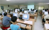 성북구, 고려대 등과 손잡고 무료 컴퓨터 교육