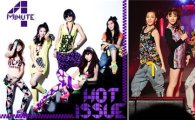 2NE1 VS 포미닛 첫격돌 인기가요, '파워' VS '열정'