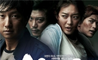 [동영상]영화 '10억', 긴장감 넘치는 본예고편 공개