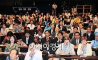 [포토] 개발경제 컨퍼런스에 참석한 윤증현