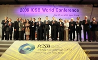[포토] ICSB서울총회 개막…중기 글로벌 위기책 모색