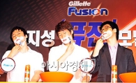 [포토] '면도하는 모습은 다 똑같네~'