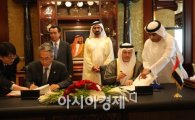 한국-UAE 원자력 협력협정 체결
