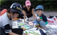 청호나이스, '자연사랑' 어린이 그림대회 개최