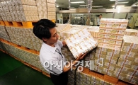 [포토] '5만원권 잘 나왔습니다~'