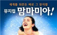 '맘마미아!' 배우들, 미혼모자를 위한 책읽기 행사