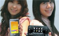 LG 풀터치폰, 중국 만리장성 넘나?