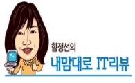 [마니아]아몰레드 vs 아레나, 뭘 살래?