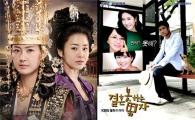 '선덕여왕' 시청률 주춤 VS '결못남' 상승세