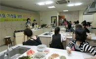 성북구, 한부모가정 돕기 위해 창업 요리 강좌 마련