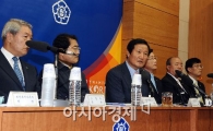[포토] 하반기 경제운용방향 발표