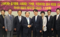 노조의 '변화', 조끼 대신 정장 입고 노사협의