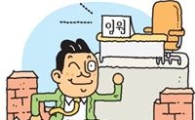 보험업계 인생역전 파격인사 '눈길'