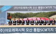 [불황뚫는 역발상 공격경영] 아모레퍼시픽