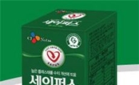 "콜레스테롤 수치 개선할 기회 드립니다"