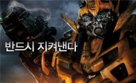 '트랜스포머2', IMAX관 12만명 역대 최다 관객
