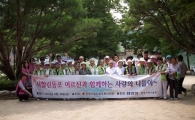 ㈜한양, 사할린동포와 나들이 봉사활동