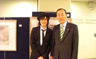 김종서, '2009 UN 공무원의 날' 행사 특별 공연 '성공'