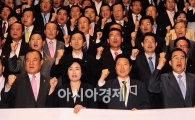 [포토] 구호 외치는 한나라당 의원들