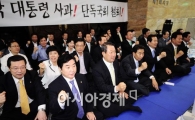 [포토] 구호 외치는 민주당 의원들