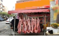 인천시, 축산물 위생 특별단속