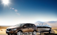 볼보, XC60 고객 시승 이벤트 진행